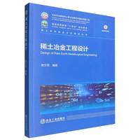 ϡ��ұ�𹤳��O(sh��)Ӌ