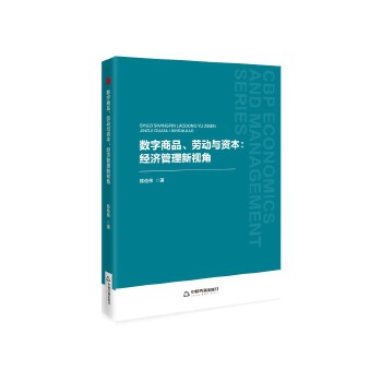  �Е���(j��ng)�ܡ��ڶ�݋����(sh��)����Ʒ���ڄ�(d��ng)�c�Y������(j��ng)��(j��)������ҕ��