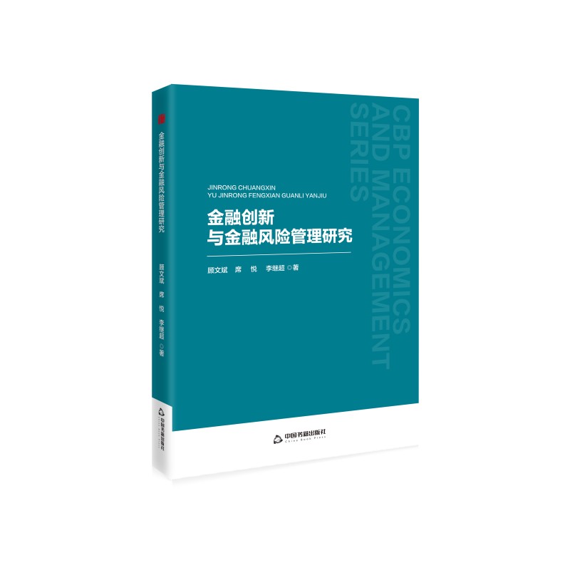  �Е���(j��ng)�ܡ��ڶ�݋�����ڄ�(chu��ng)���c�����L(f��ng)�U�����о�