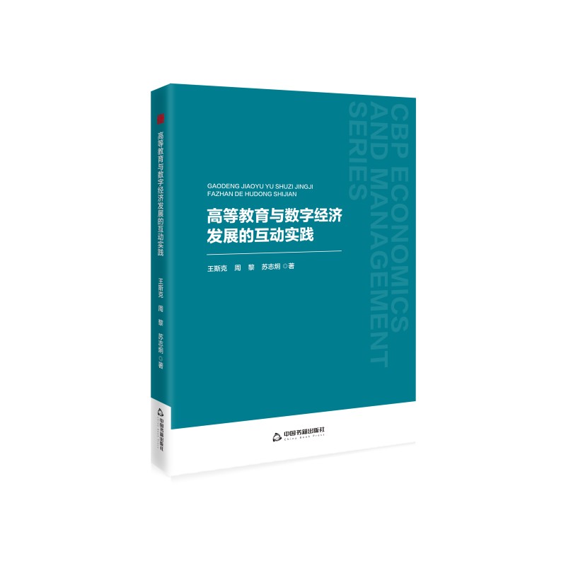  �Е���(j��ng)�ܡ��ڶ�݋���ߵȽ����c��(sh��)�ֽ�(j��ng)��(j��)�l(f��)չ�Ļ���(d��ng)��(sh��)�`