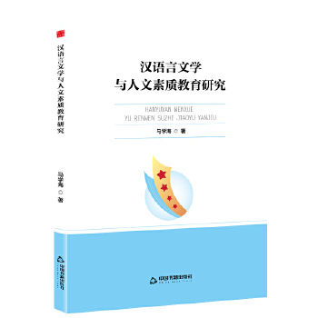  �Е��W(xu��)�С��h�Z���ČW(xu��)�c�������|(zh��)�����о�