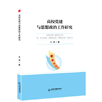  �Е��W(xu��)�С���У�h���c˼�����ι����о�