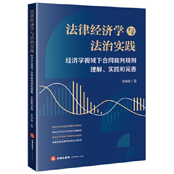  ���ɽ�(j��ng)��(j��)�W(xu��)�c���Ό�(sh��)�`������(j��ng)��(j��)�W(xu��)ҕ���º�ͬ����Ҏ(gu��)�t��������(sh��)�`������