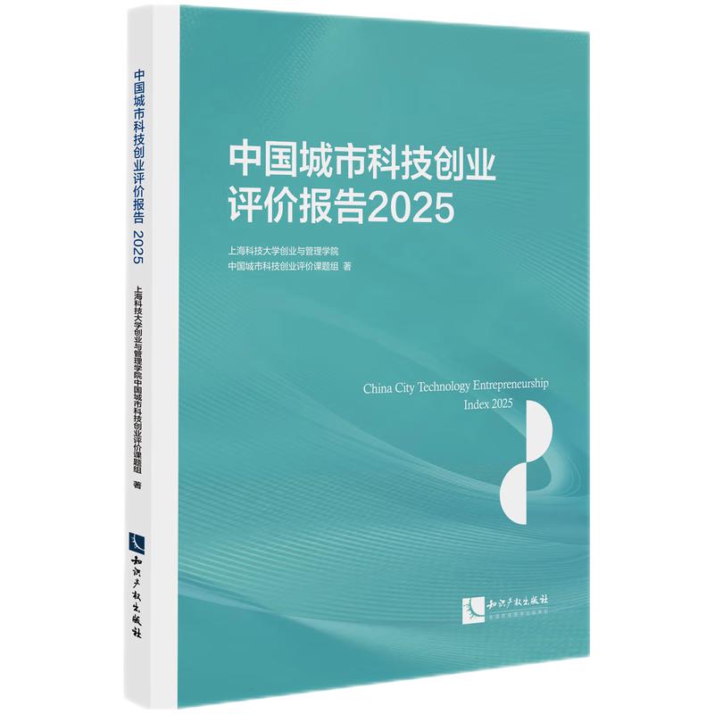 �Ї�(gu��)���пƼ���(chu��ng)�I(y��)�u(p��ng)�r(ji��)��(b��o)��2025