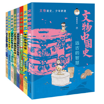  �����Ї�(gu��)ʷ