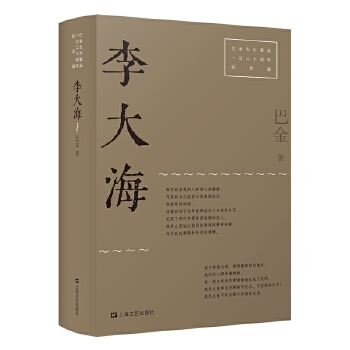 ��󺣣��ͽ������Q��һ�ٶ�ʮ����o��棩