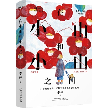 ��Сɽ��Сɽ֮�g