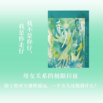  ���У����Ҳ������У����������С� ĸŮ�P(gu��n)ϵ�ĘO�����������˰ь���Խ��Խ�h(yu��n)��һ��Ů��߀����ʲô����