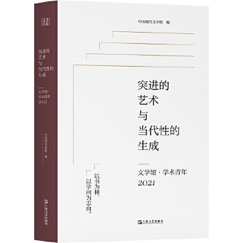 ͻ�M��ˇ�g(sh��)�c�����Ե�����:�ČW�^���W�g(sh��)����:2021