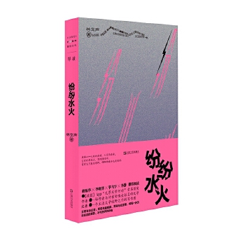 ����ˮ��