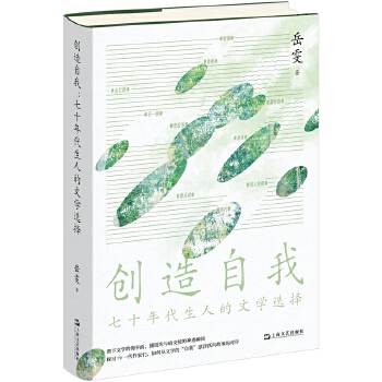 ��(chu��ng)�����ң���ʮ������˵��ČW�x��