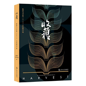 �ի@�ČW(xu��)��2023�ж�ƪС�f�����ϕ����pѩ�����n���������ڕD�������ж�ƪ������һ�����֓��r�x��