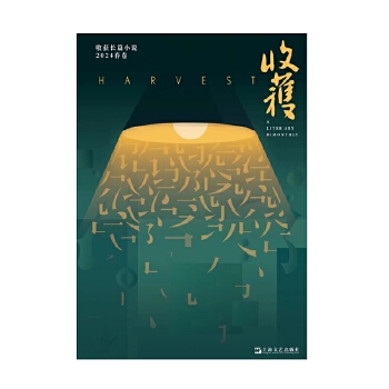  ���A(y��)Ӌ(j��)�l(f��)؛�r(sh��)�g2024��4�¡��ի@�LƪС�f2024����