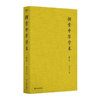 ̽�����A�W�g(sh��)����ӆ������ˇ��־���ŵ䣩