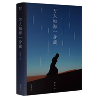  �f���纣һ���� ��(d��ng)��(d��ng)�����H���� ��(d��)ľ�۽�(j��ng)��ɢ�ļ� ���^����Щ· ��Щ����ҹҹ �]��һ�������M(f��i)��