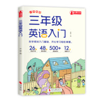  С�W(xu��)Ӣ�Z���꼉Ӣ�Z���T ���꼉С�W(xu��)��Ӣ�Z���A(ch��)���T�W(xu��)��(x��)��ĸ����(bi��o)