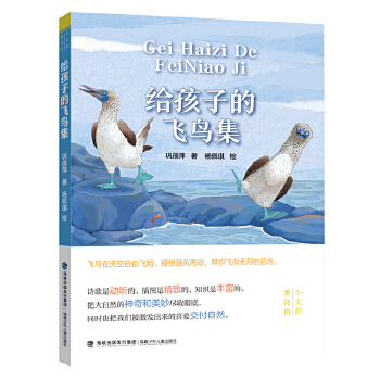 �o���ӵ��w�B��