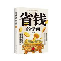 ʡ�X�ČW(xu��)��(w��n)