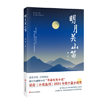  �����P(gu��n)ɽ�� ��ƪС�f һ�����L(f��ng)�p�Ƶ����s��͸�����ĸ����vʷС�f �s�@��С�f�x����2024��ȴ�