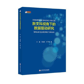  ���Ŀ�ҕ���µĔ�(sh��)��(j��)�(q��)���о�