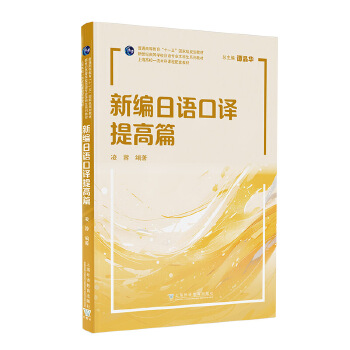  �����o�ߵȌWУ���Z���I(y��)������ϵ�н̲ģ��¾����Z���g���ƪ