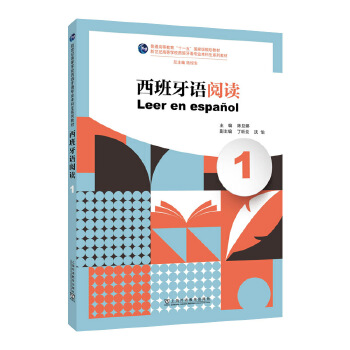  �����o�ߵȌWУ�������Z���I(y��)������ϵ�н̲ģ��������Z��x