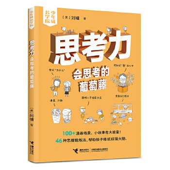  ˼��������˼����������/��ܭ��������L�WԺ