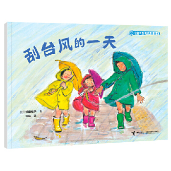  ���_(t��i)�L(f��ng)��һ��/��֮ͯ�ѽ�(j��ng)��D�����@��֮��ϵ��