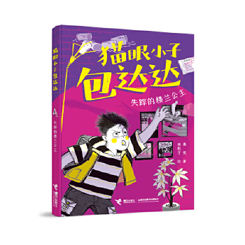  ʧۙ�Ę��m����/؈��С�Ӱ��_(d��)�_(d��)