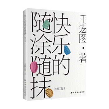  �옷���SͿ�SĨ