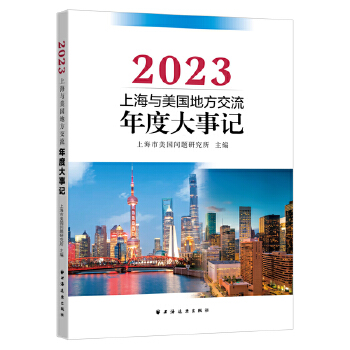  �Ϻ��c�����ط�������ȴ���ӛ.2023 