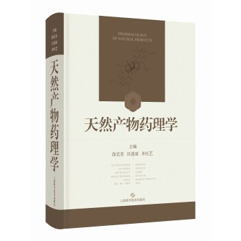  ��Ȼ�a(ch��n)��ˎ��W(xu��)