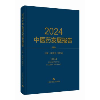  2024���t(y��)ˎ�l(f��)չ��(b��o)��