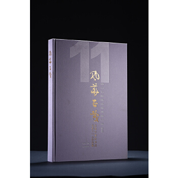  �L(f��ng)�A��ï��ȫ���������������ʮһ����Ʒ��