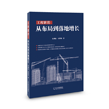  ����(li��n)�I(y��ng)���Ĳ��ֵ�������L(zh��ng)