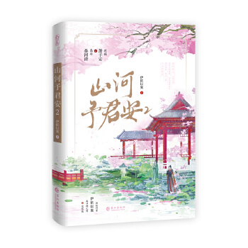  ɽ�������2