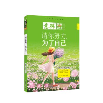  ���������(l��)־�^--Ո��Ŭ���������Լ�