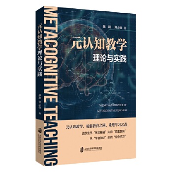  Ԫ�J(r��n)֪�̌W(xu��) ��Փ�c��(sh��)�`