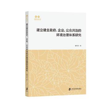  ������ȫ��������I(y��)���������εĭh(hu��n)�������wϵ�о�