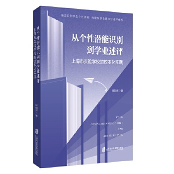  �Ă�(g��)�ԝ����R�e���W(xu��)�I(y��)���u���Ϻ��Ќ�(sh��)�(y��n)�W(xu��)У��У������(sh��)�`