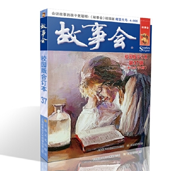  ����(hu��)У�@���ӆ��.��37݋