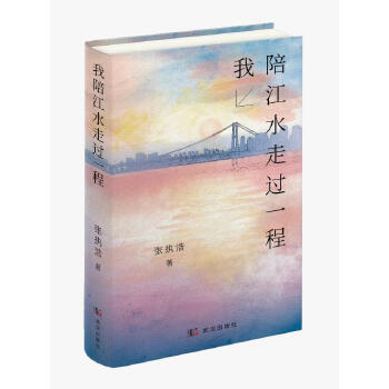  ���㽭ˮ���^һ��