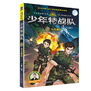  �����ؑ�(zh��n)�(du��)25��ɽ�ȼ���(zh��n)