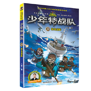  �����ؑ�(zh��n)�(du��)�����߼� ���b��25-28��