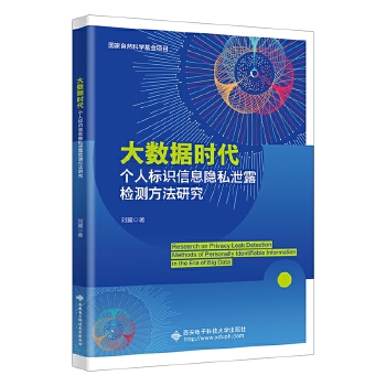  ��(sh��)��(j��)�r(sh��)����(g��)�˘�(bi��o)�R(sh��)��Ϣ�[˽й¶�z�y(c��)�����о�