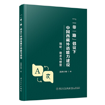 ��һ��һ·�����h���Ї��������Z�������O