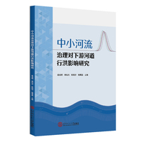 ��С�������팦(du��)���κӵ��к�Ӱ��о�