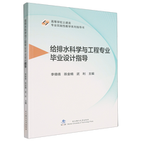 �o��ˮ�ƌW(xu��)�c���̌�(zhu��n)�I(y��)���I(y��)�O(sh��)Ӌ(j��)ָ��(d��o)