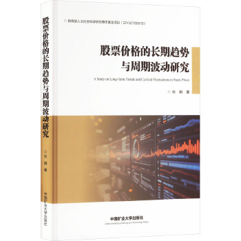 ��Ʊ�r(ji��)����L(zh��ng)��څ��(sh��)�c���ڲ���(d��ng)�о�