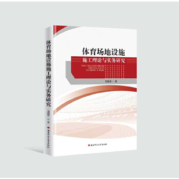  �w�������O(sh��)ʩʩ����Փ�c��(sh��)��(w��)�о�